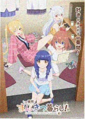 短片动画合辑封面
